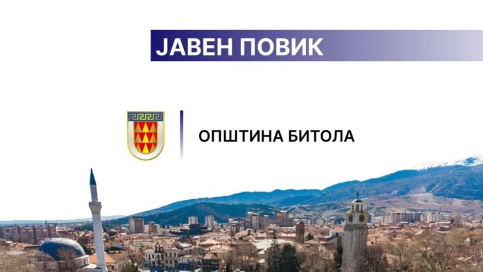 1-bitola