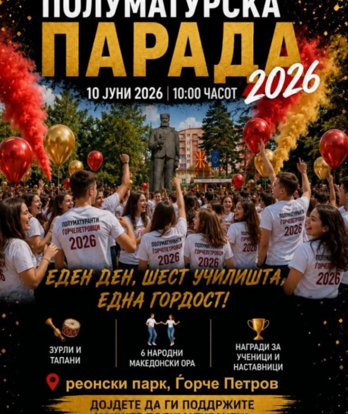 1-polumaturska parada gorce