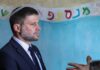 Франција му забрани влез на израелскиот министер за финансии Безалел Смотрич