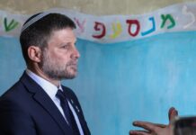 Франција му забрани влез на израелскиот министер за финансии Безалел Смотрич