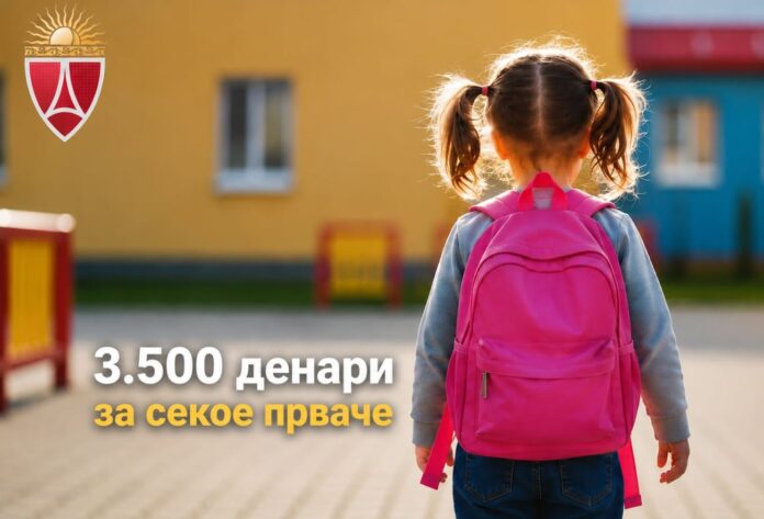 2-aerodrom