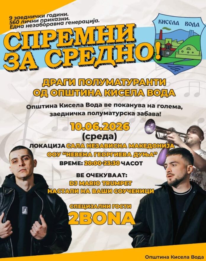 2-kisela voda