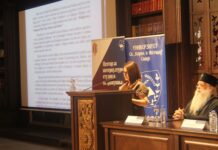 Светска конференција во Скопје: Религијата треба да биде ресурс за дијалог и помирување