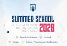 Летна школа за учениците од Гостивар за време на распустот
