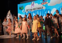 Се одржа првото издание на детскиот фестивал „Киселко“