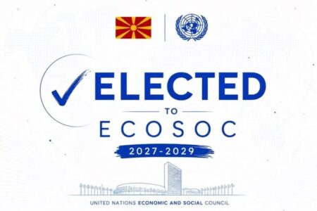 Македонија е избрана за членка на Економскиот и социјалниот совет на Обединетите нации – ЕКОСОК