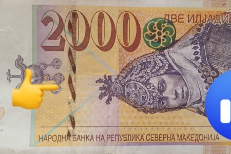 Новите двеилјадарки ги збунија автоматите