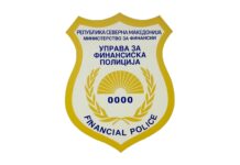 Акција на Управата за финансиска полиција: Двајца поранешни претседатели на ФФМ се осомничени за проневера на над 180 милиони денари