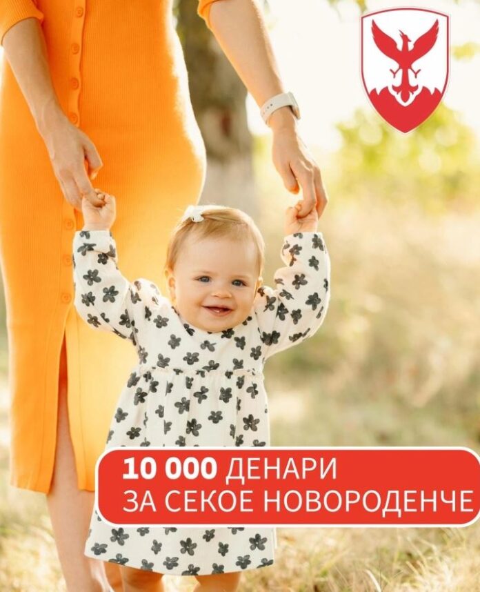 centar