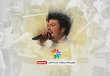 Малкумина го знаат овој податок: Тоше Проески ја отпеа химната на Плазма Спортските игри за млади