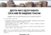 „Додека нас не држат будни, институциите спијат“: Протест на жителите на Капиштец – доста им е од бучавата, сега тие ќе бидат гласни!