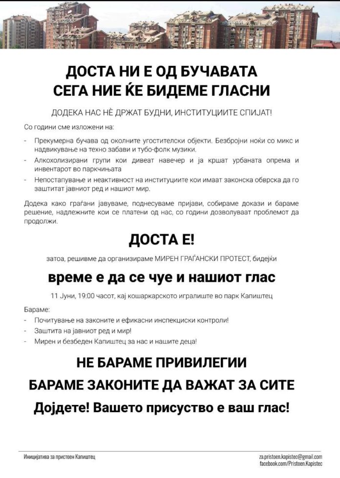 kapipro