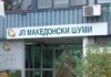 Кривична пријава за поранешен директор на „Национални шуми“: Предизвикал штета од над 2 милиони денари