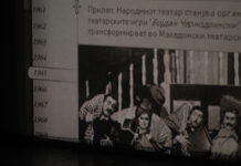 „Војдан Чернодрински“ – шеесет години синоним за театарски вредности што се создаваат на македонска почва