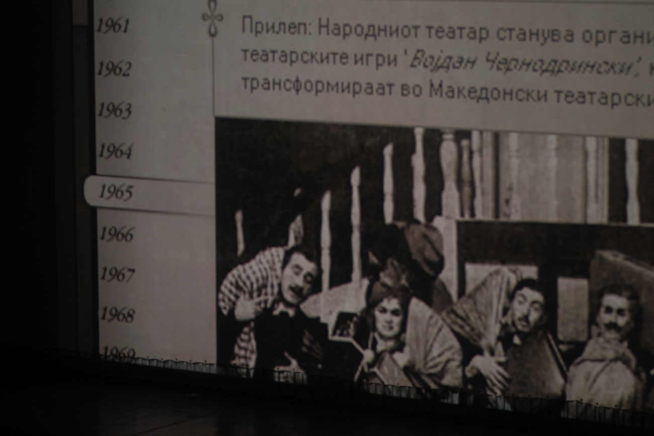 mtf-film