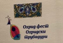 „Охридски трубадури 2026“ со нови хит-песни и со настап на најпопуларните македонски пејачи – Може да почне….