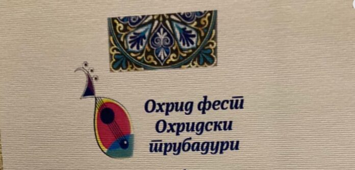 ohrid fest foto