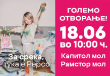 За среќа, тука е Pepco: Омилениот европски бренд на 18 јуни истовремено отвора две продавници во Скопје!