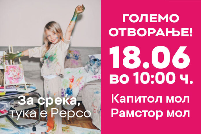 Pepco-MK-Grand Opening-Banner-750x500