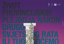 Драмски со две изведби на претставата „Плејбои…“ во Белград