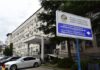 ДКСК: Отворен е предмет во врска наодите содржани во ревизорскиот извештај на ДЗС кои се однесуваат на ИЈЗ