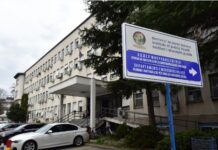 ДКСК: Отворен е предмет во врска наодите содржани во ревизорскиот извештај на ДЗС кои се однесуваат на ИЈЗ