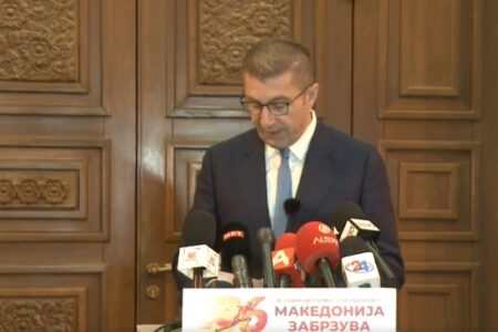 Премиерот Мицкоски го соопшти предлог составот на неговиот нов Владин кабинет