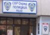Мајка од Струга додека била на работа ги оставила децата да спијат во автомобил на паркинг