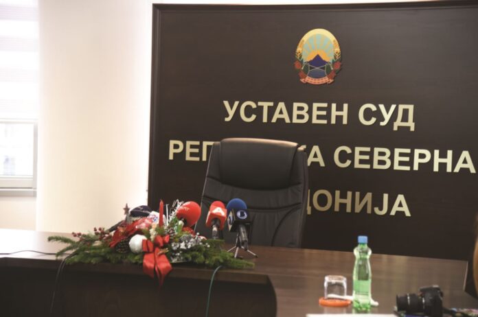 ustaven sud nasha