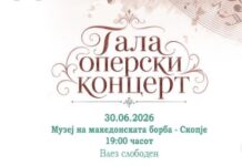 Гала оперски концерт „Жените во музичката уметност низ вековите“ во Скопје