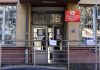 За четири години, боледувањата пораснале за 33 %, се подготвуваат нови правила