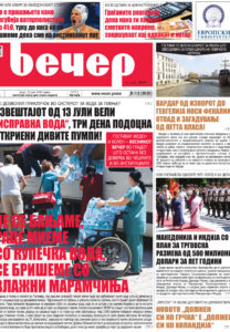 Број 19.150