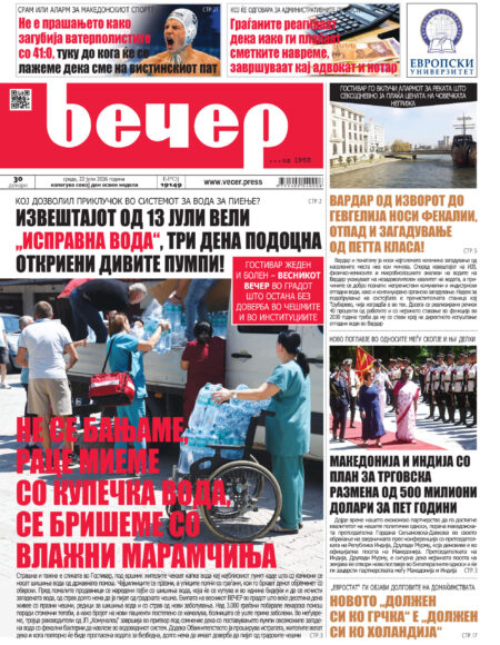 Број 19.150