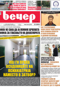 Број 19.134