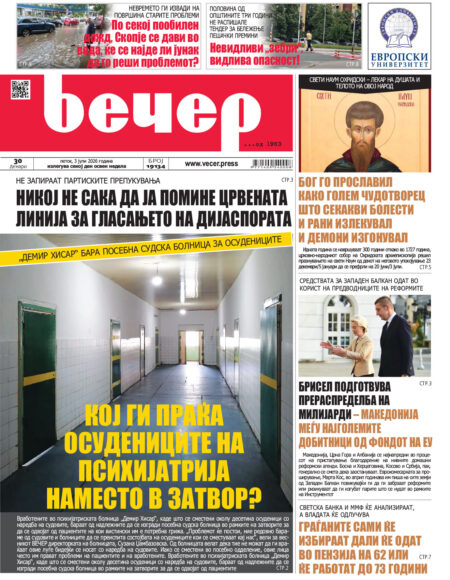 Број 19.134