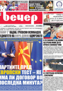 Број 19.144