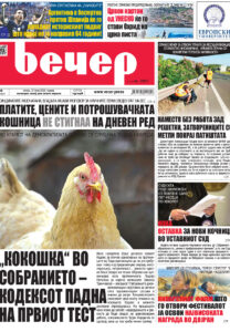 Број 19.146