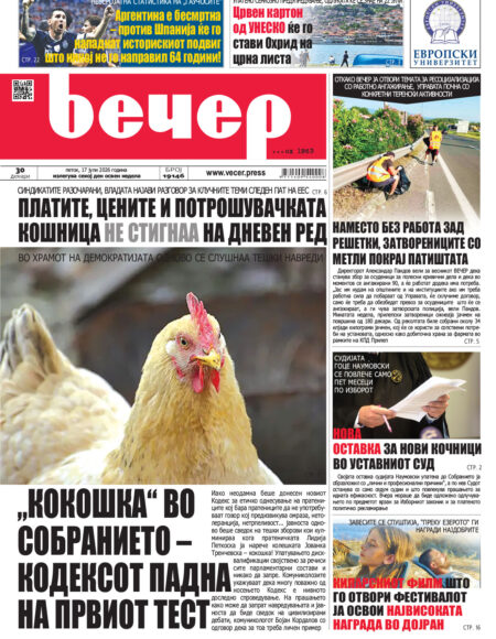 Број 19.146