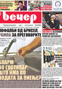 Број 19.147