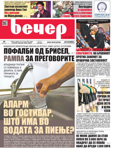 Број 19.147