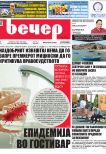 Број 19.148