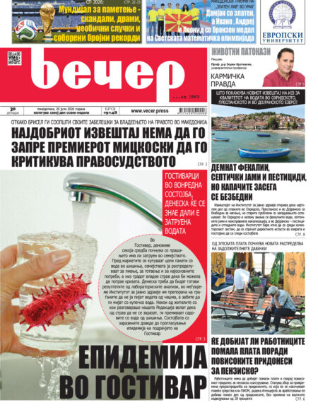 Број 19.148