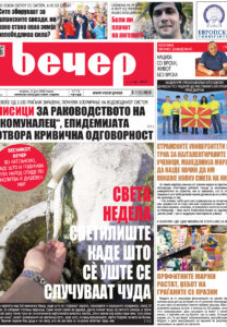 Број 19.149