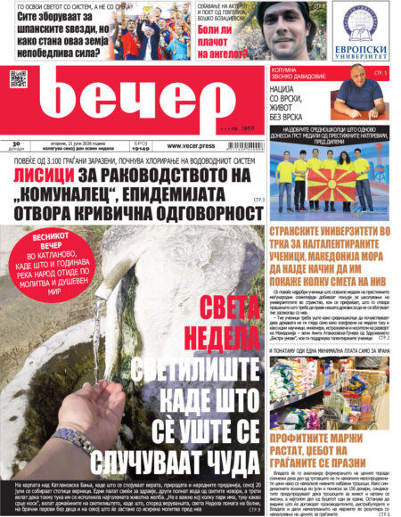 Број 19.149