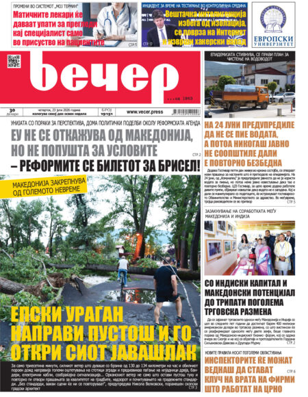Број 19.151