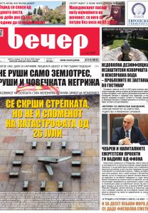 Број 19.153