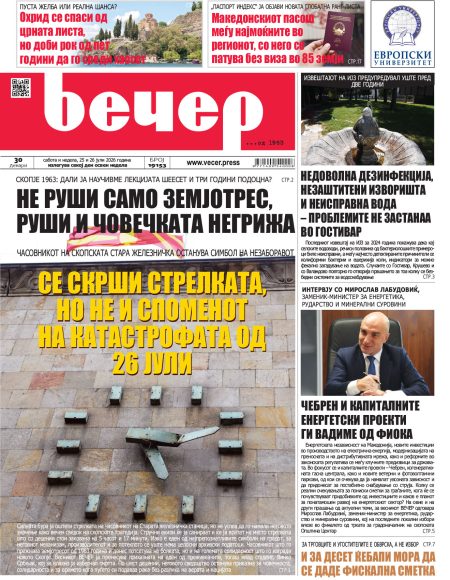 Број 19.153