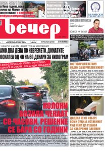 Број 19.154