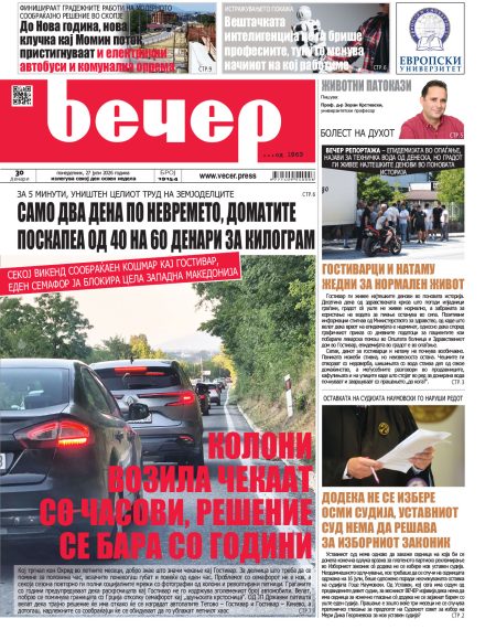 Број 19.154