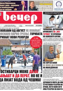 Број 19.155